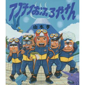 ロアルド・ダールコレクションpart2（全12巻セット）/ロアルド