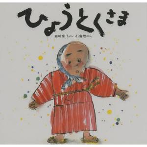 所得税法要説〔九訂版〕 山内 ススム : ブックスドリーム 学参ストア1
