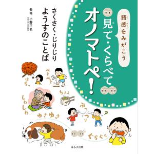 講談社（kodansha） 新品 / [水木しげる漫画大全集第1期 C] 皆伝への道