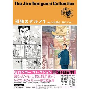 あかね噺 1-20巻セット : bookfanプレミアム - 通販 - Yahoo!ショッピング