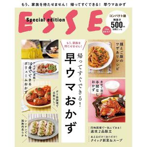 帰ってすぐできる! 早ウマおかず もう、家族を待たせません! コンパクト版/レシピの商品画像