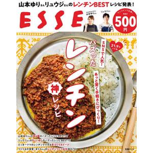 リュウジ レシピ本のランキングtop100 人気売れ筋ランキング Yahoo ショッピング
