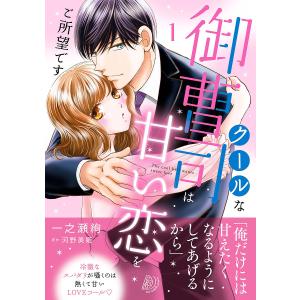 ちはやふる 1/末次由紀 : bookfanプレミアム - 通販 - Yahoo!ショッピング