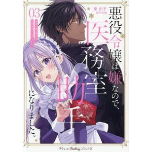 暁のヨナ 1-47巻セット : bookfanプレミアム - 通販 - Yahoo!ショッピング