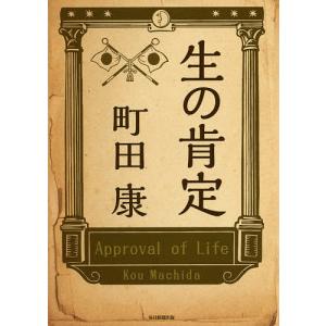 鬼谷古法 断易精蘊 断易は未来予知・願望成就に絶大な威力を発揮します