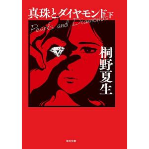 西尾維新 零〓双識 人間シリーズ 7巻セット 講談社文庫 全巻 セット