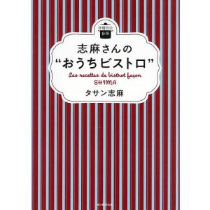 7月中旬より発送予定 / 新品 舞妓さんちのまかないさん (1-30巻 全巻