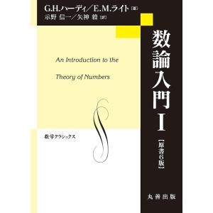 大辞林 第四版 三省堂 松村明/編集 三省堂編修所/編集 : West-Side