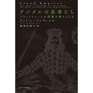北斎と廣重 美と技術の継承と革新/葛飾北斎/安藤広重/久保田巖