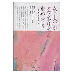 中学生のための語彙力アップ厳選1000語 受験勉強をはじめる前にひと