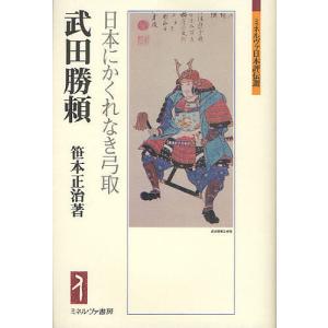 鬼滅の刃〈外伝〉/平野稜二/吾峠呼世晴 : bookfanプレミアム - 通販