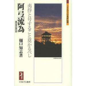 川端康成 限定豪華本 古都【限定700部】／川端康成/東山魁夷 造本装画