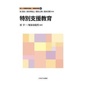 電気設備技術者のための建築電気設備技術計算ハンドブック 下巻 / 日本