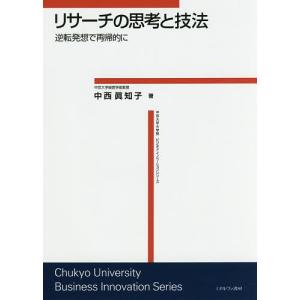 不動産に関する行政法規過去問題集 不動産鑑定士 2026年度版上/TAC