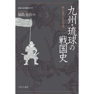 新品 / 俺の現実は恋愛ゲーム?? 〜かと思ったら命がけのゲームだった