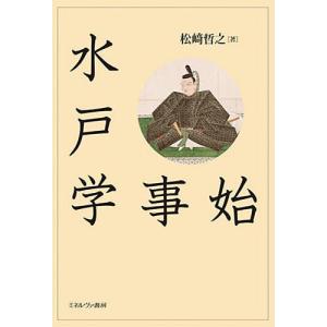 赤本　東京都立大学　理学部　工学部　1991 教学社 東京都立大学（理系） (2026年版大学赤本シリーズ) | 教学社編集部 |本
