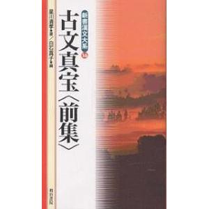 公式TOEIC Listening ＆ Reading問題集-音声CD2枚付 8 : 有隣堂ヤフー