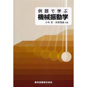ボキャブラリー・グリット 2500 Vocabulary GRIT : アスカラ Yahoo