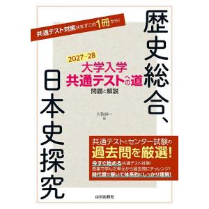 鉄緑会 高2 数学実戦講座 I・II 第1/2部 テキスト/問題集 通年セット
