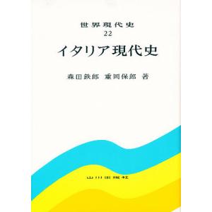 老後はひとり暮らしが幸せ 続/辻川覚志 : bookfanプレミアム - 通販