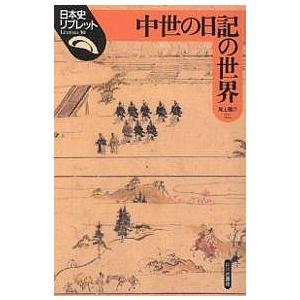 アスペクト解釈大事典/松村潔 : bookfanプレミアム - 通販 - Yahoo