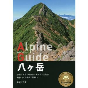 八ケ岳/佐々木亨