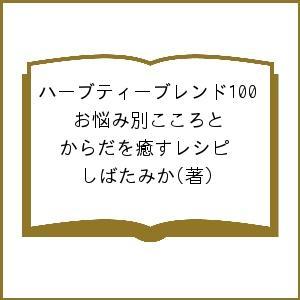 DVD 催眠術のかけ方 : bookfanプレミアム - 通販 - Yahoo!ショッピング