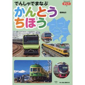 近世村落の領域と身分/関口博巨 : bookfanプレミアム - 通販 - Yahoo