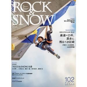 ROCK & SNOW 102(winter issue dec.2023)