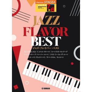 JAZZ FLAVOR BEST｜bookfan