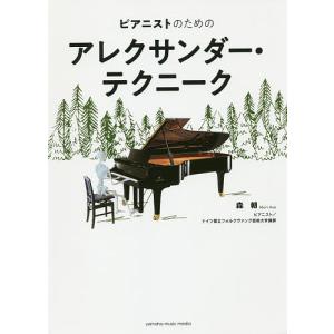 訳あり商品】楽譜 J.S.バッハ / 平均律クラヴィーア曲集 2巻 (ヘンレ版