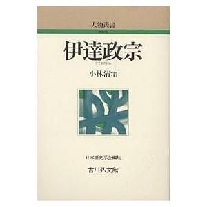 ドゥルーズとガタリ交差的評伝/フランソワ・ドス/杉村昌昭 : bookfan