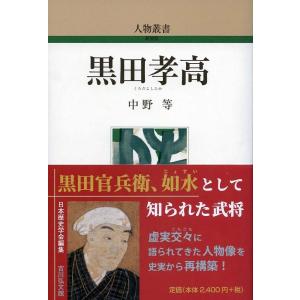 秋田「物部文書」伝承 : shopooo by GMO - 通販 - Yahoo!ショッピング