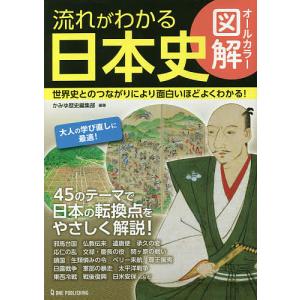 タオ/加島祥造 : bookfanプレミアム - 通販 - Yahoo!ショッピング