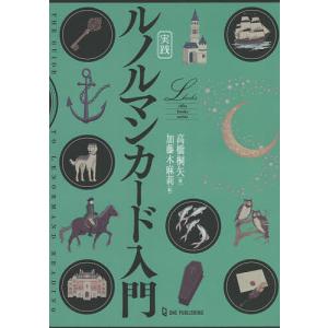 新品 / Thisコミュニケーション (1-12巻 全巻) 全巻セット : 漫画全巻