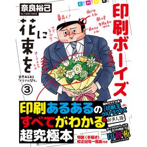 WF10-035 早稲田アカデミー 小4 社会 都道府県マスター 上/下巻 都