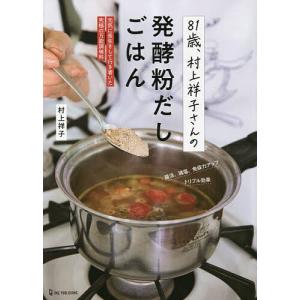 いちばんやさしい!いちばんおいしい!スコーン&ホットビスケット/藤田