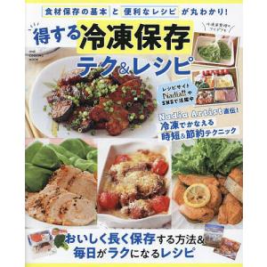 いちばんやさしい!いちばんおいしい!スコーン&ホットビスケット/藤田