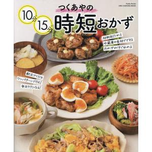 2026年3月】Nadia（家庭料理の本その他）のおすすめ人気ランキング