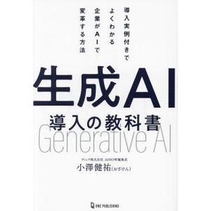 公認会計士試験用参考法令基準集 租税法 令和8年 : かんぽうbookstore