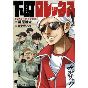中学生のための語彙力アップ厳選1000語 受験勉強をはじめる前にひと