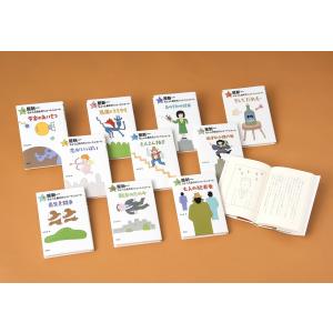 星新一ショートショートセレクション（全15巻セット） : Honya Club