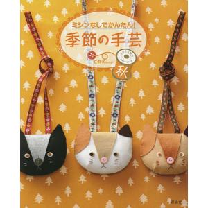 絵本　89冊　まとめ売り　送料無料　即日発送　匿名配送　セット販売 本、雑誌、コミック 通販 - Yahoo!ショッピング