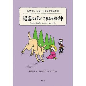 白の時間 名馬オグリキャップ引退後二十年の日々 内藤律子写真集/内藤
