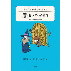 Alfred Stieglitz. Camera Work【予約注文商品】【注文後約1ヵ月程度