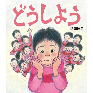 山本ルンルン 『いとしのフェルナンド-リプリント版-』 : ヴァニラ画廊