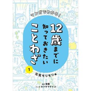 代ゼミ 壁を超える数学I・A・II・B/III 難関大への道標 テキスト通年