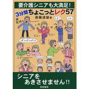 特別区主任昇任試験 職員ハンドブック完全対応問題集〈2025年版