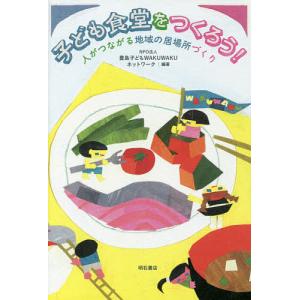 合気道入門 正確な稽古で基本を極める/植芝充央 : bookfanプレミアム