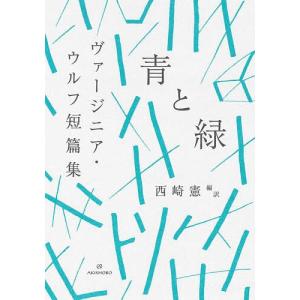送料無料】[本/雑誌]/クリスティー不朽の名作 10点セット/アガサ